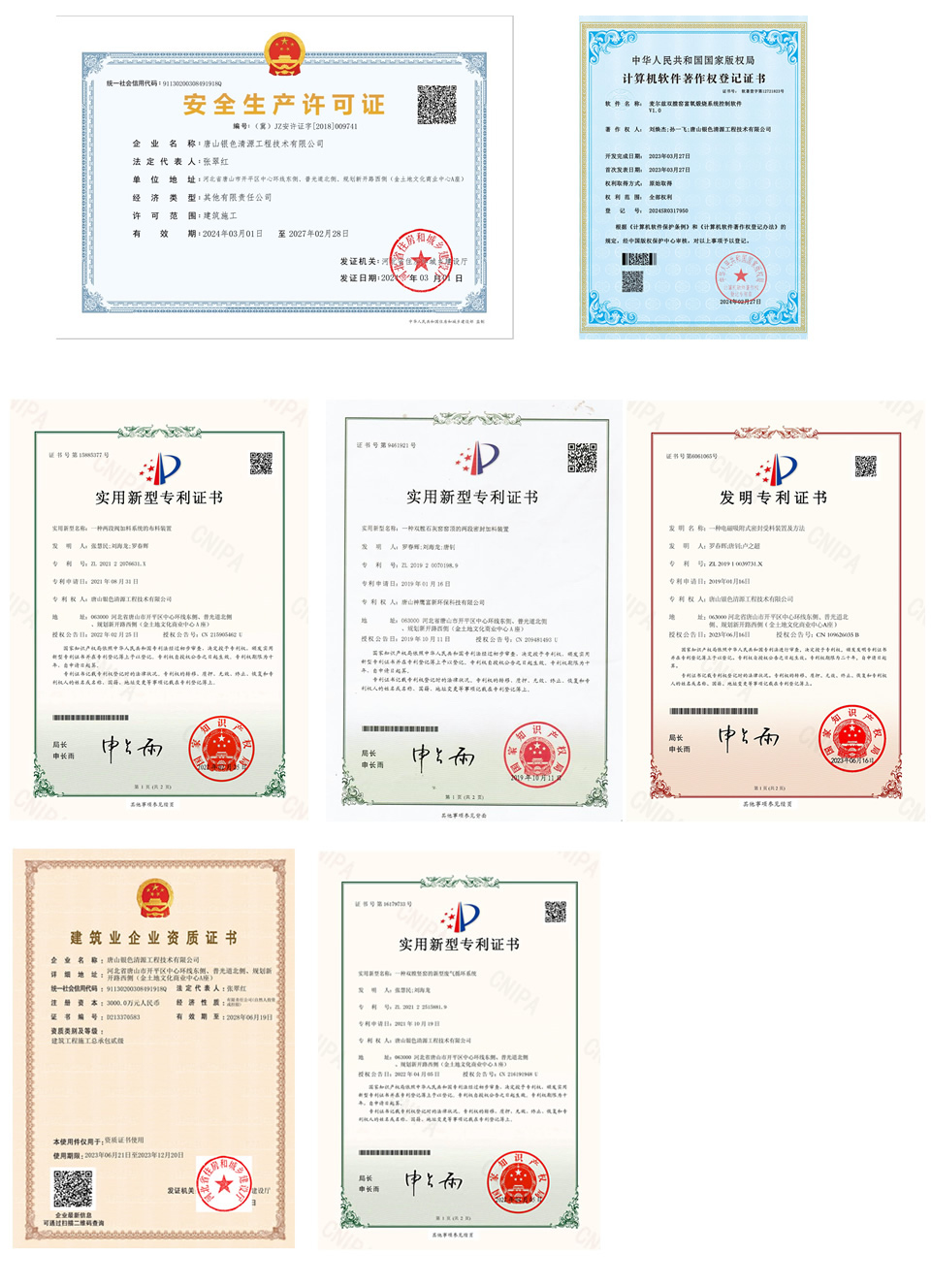未命名-1.jpg